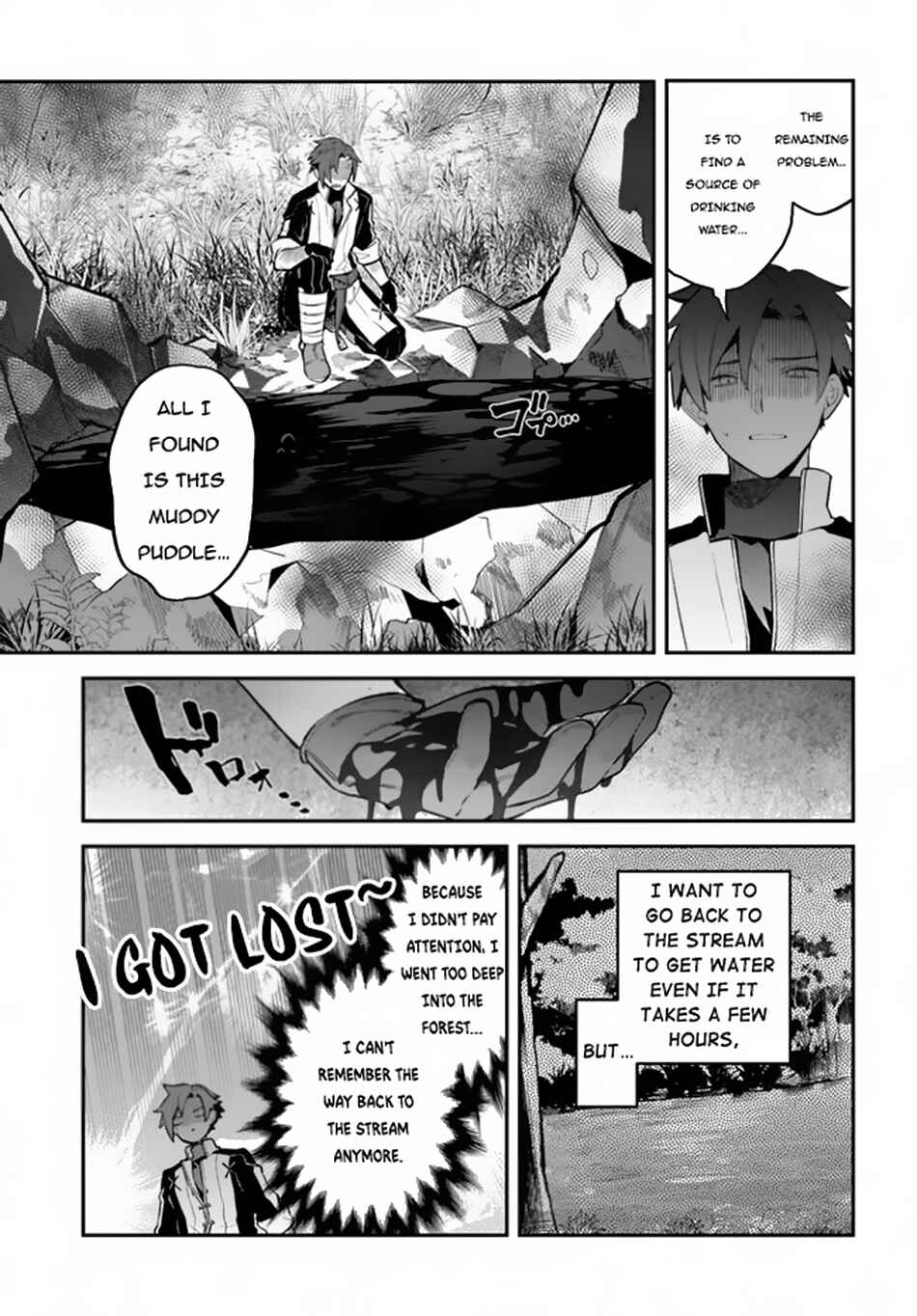 Page 14 Chapter 2 Tsuihousareta Meika no Chounan ~Baka ni Sareta Hazure Skill de Saikyou e to Nobori Tsumeru~