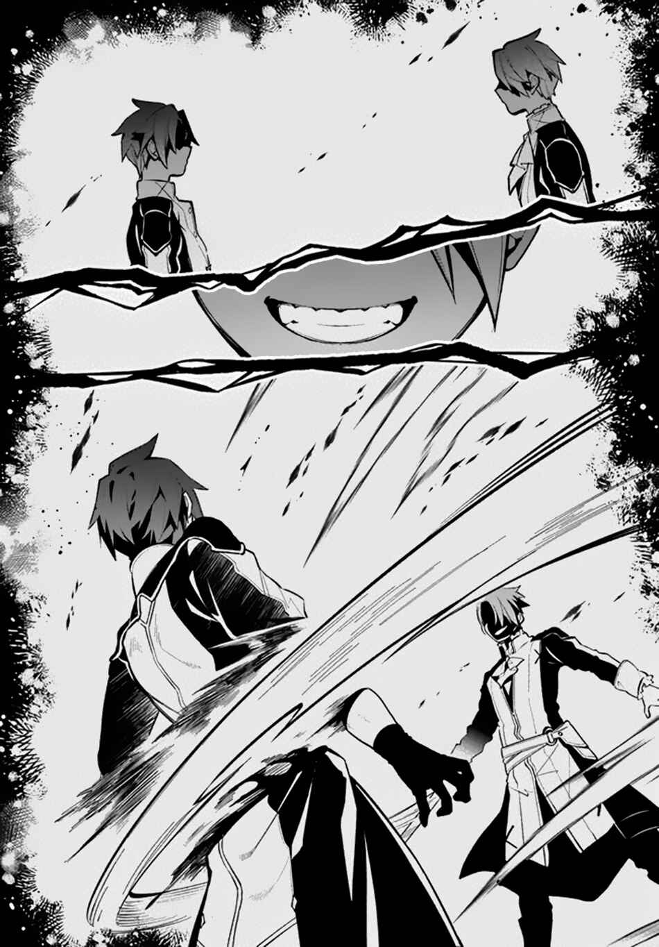 Page 17 Chapter 2 Tsuihousareta Meika no Chounan ~Baka ni Sareta Hazure Skill de Saikyou e to Nobori Tsumeru~