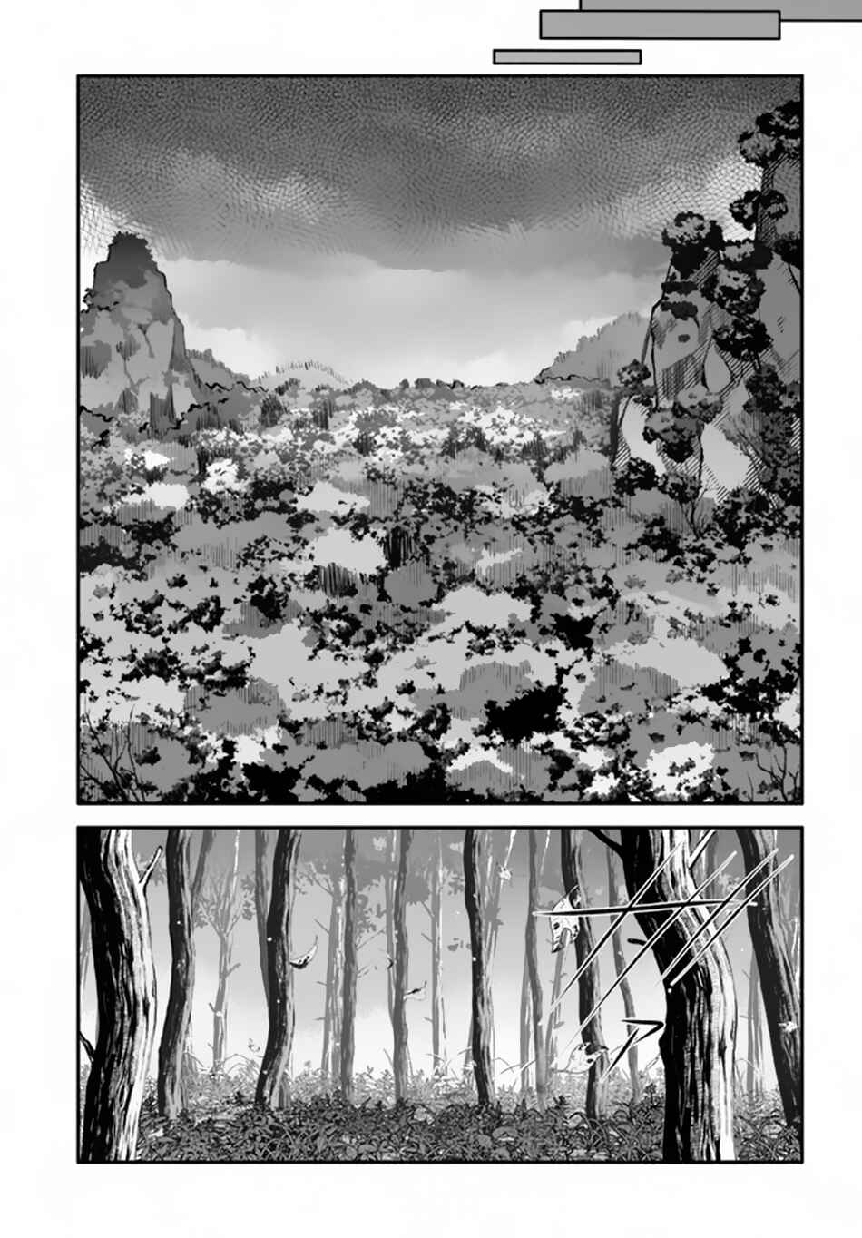 Page 4 Chapter 2 Tsuihousareta Meika no Chounan ~Baka ni Sareta Hazure Skill de Saikyou e to Nobori Tsumeru~