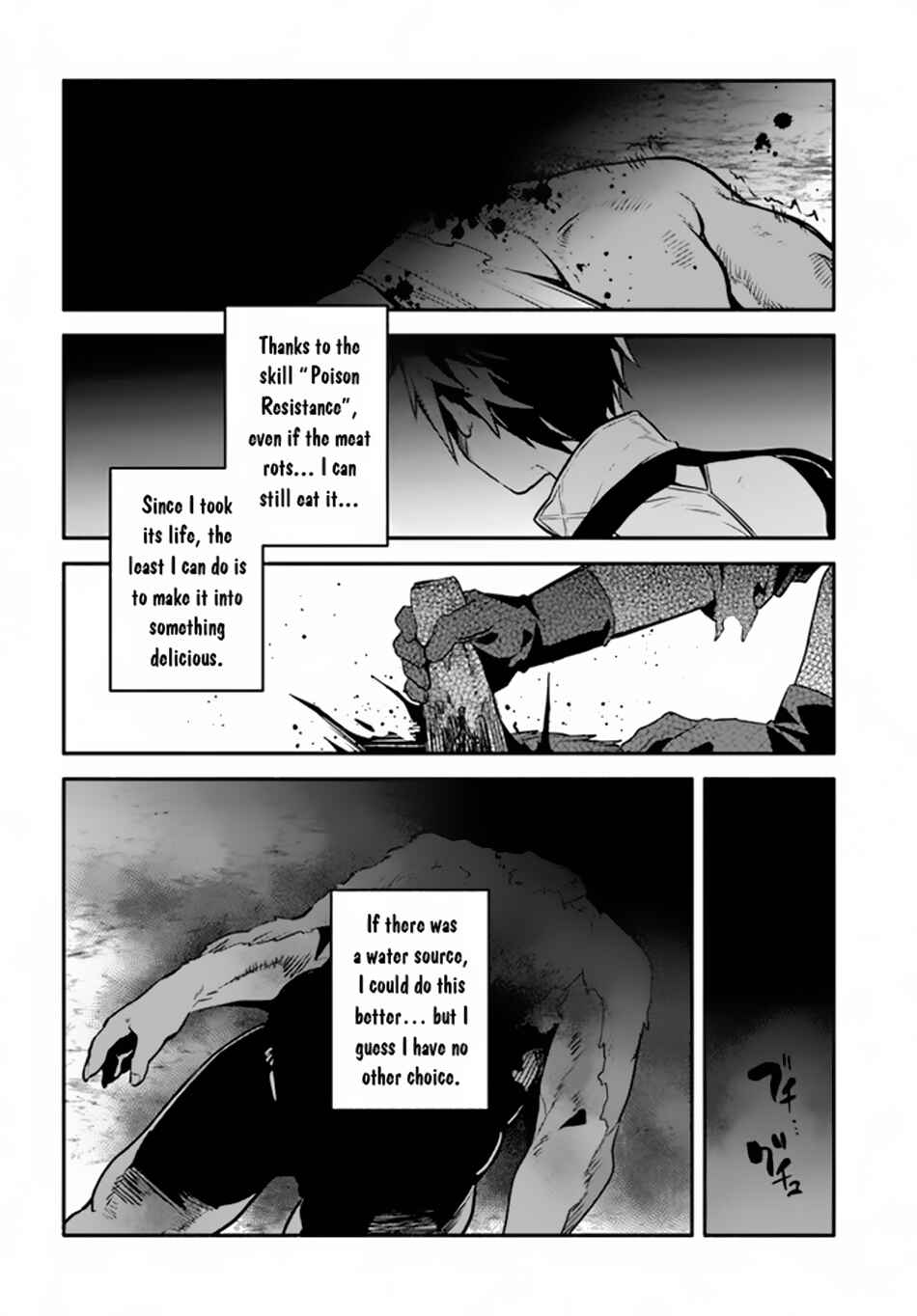 Page 13 Chapter 3 Tsuihousareta Meika no Chounan ~Baka ni Sareta Hazure Skill de Saikyou e to Nobori Tsumeru~