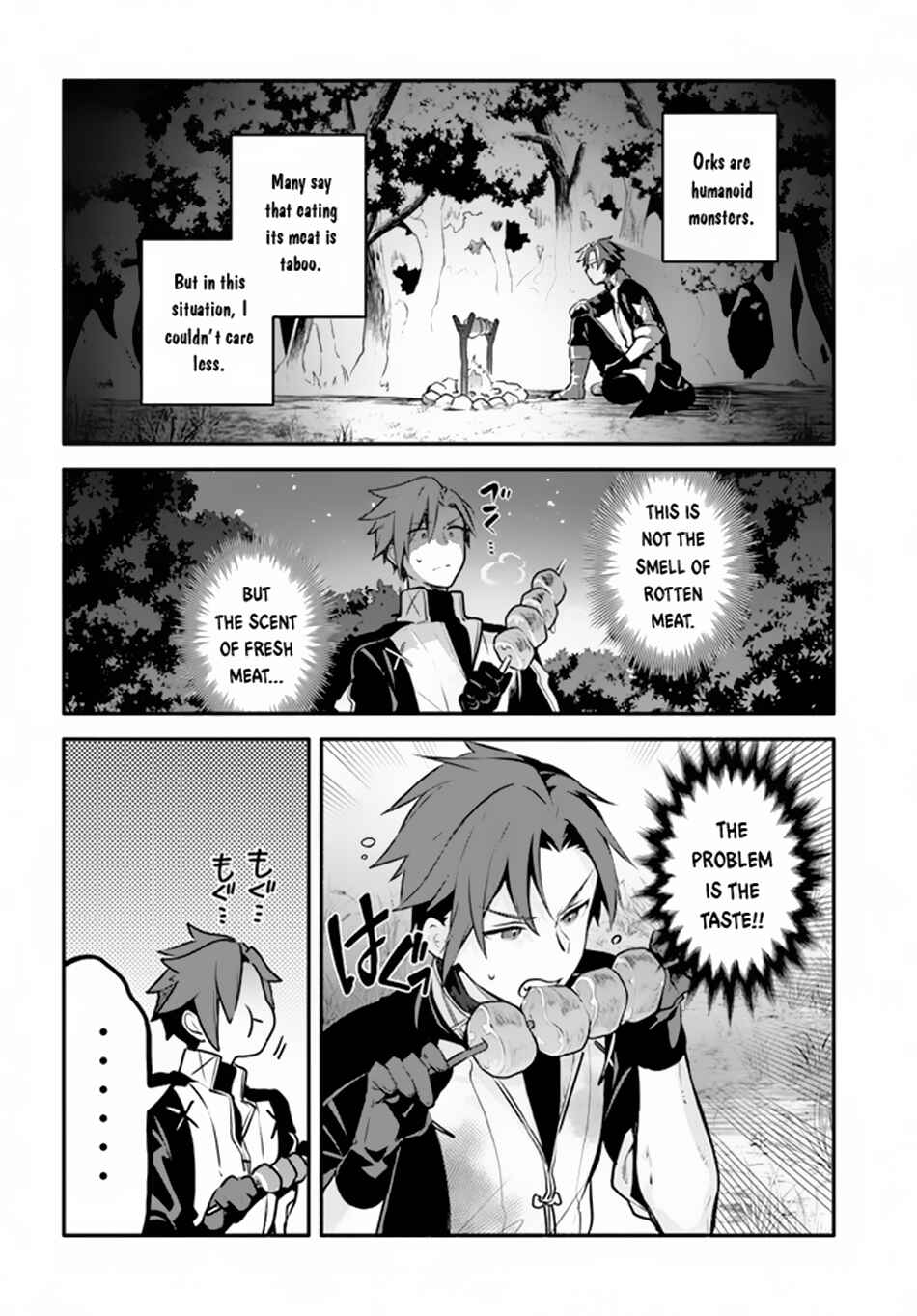 Page 17 Chapter 3 Tsuihousareta Meika no Chounan ~Baka ni Sareta Hazure Skill de Saikyou e to Nobori Tsumeru~