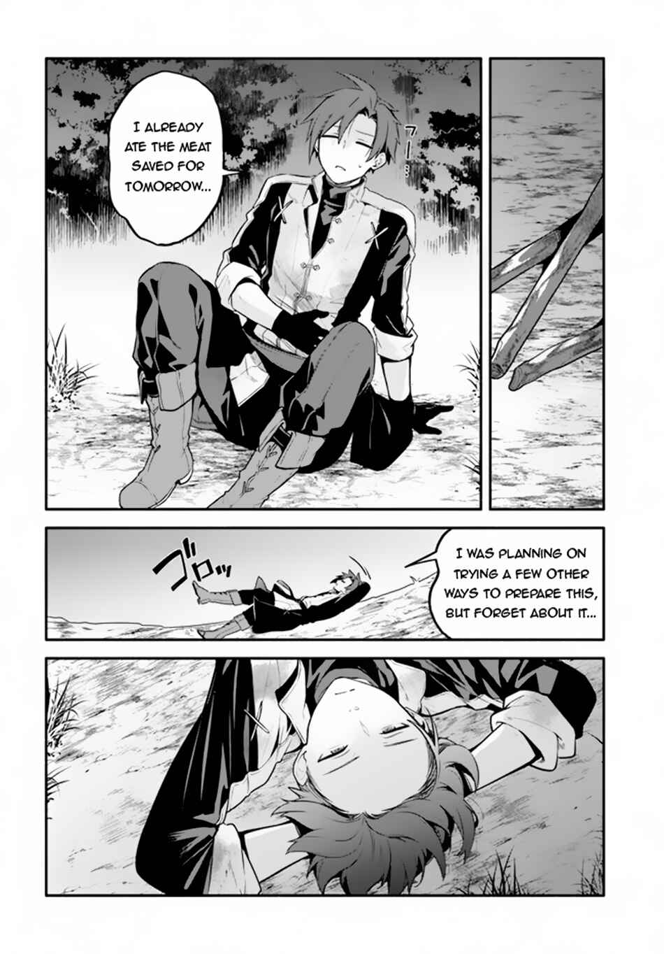 Page 19 Chapter 3 Tsuihousareta Meika no Chounan ~Baka ni Sareta Hazure Skill de Saikyou e to Nobori Tsumeru~