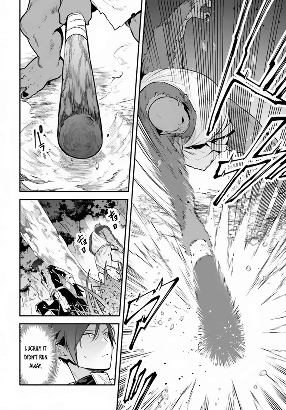 Page 7 Chapter 3 Tsuihousareta Meika no Chounan ~Baka ni Sareta Hazure Skill de Saikyou e to Nobori Tsumeru~