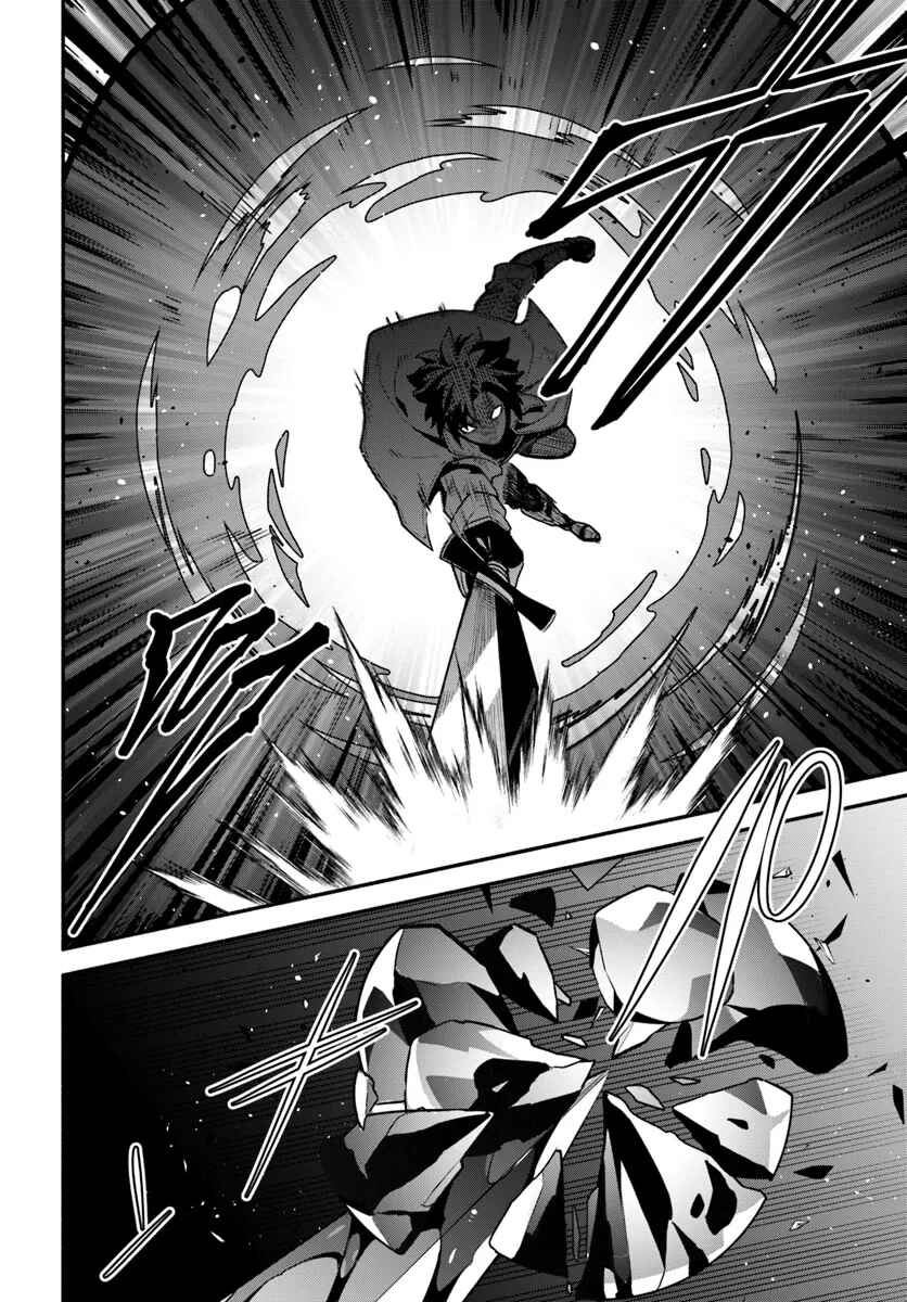 Page 7 Chapter 8 Tsuihousareta Meika no Chounan ~Baka ni Sareta Hazure Skill de Saikyou e to Nobori Tsumeru~