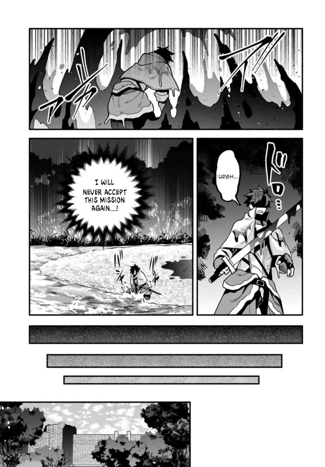 Page 8 Chapter 8 Tsuihousareta Meika no Chounan ~Baka ni Sareta Hazure Skill de Saikyou e to Nobori Tsumeru~