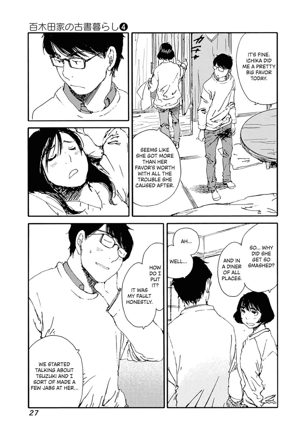 Page 3 Chapter 26 Karakida-ke no Kosho-gurashi
