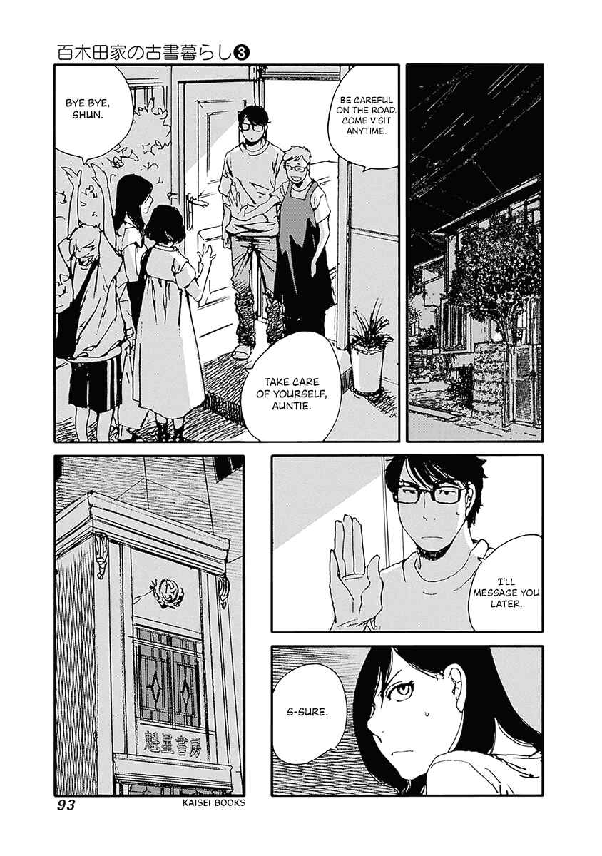 Page 5 Chapter 20 Karakida-ke no Kosho-gurashi
