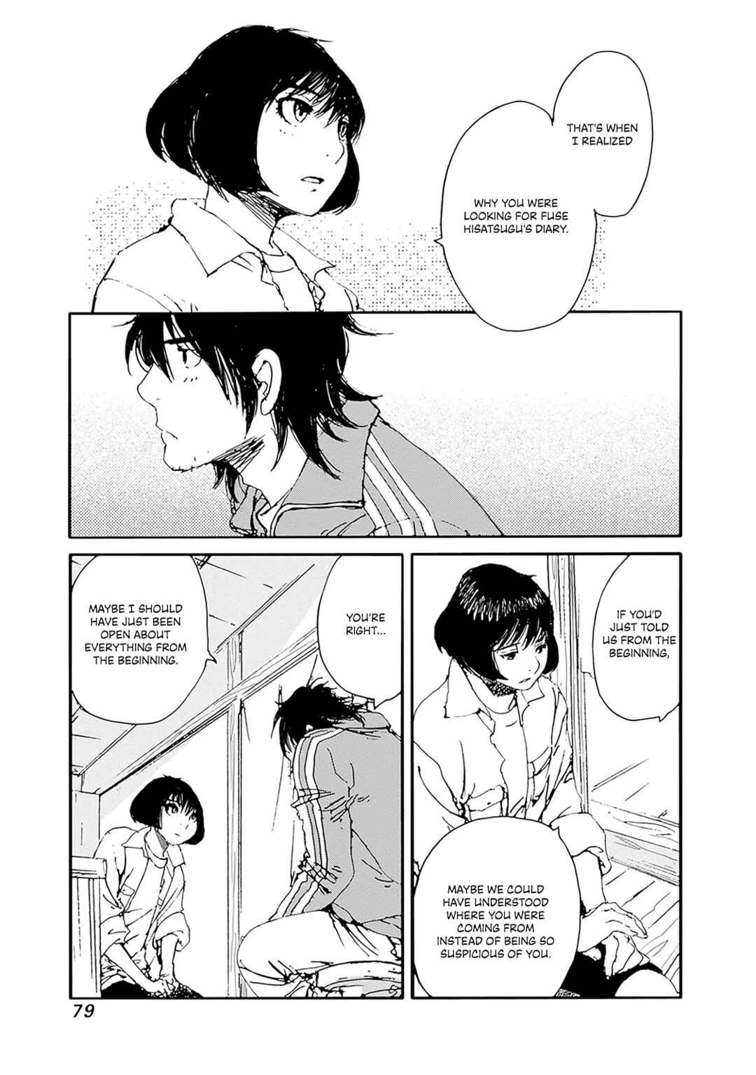 Page 13 Chapter 28 Karakida-ke no Kosho-gurashi