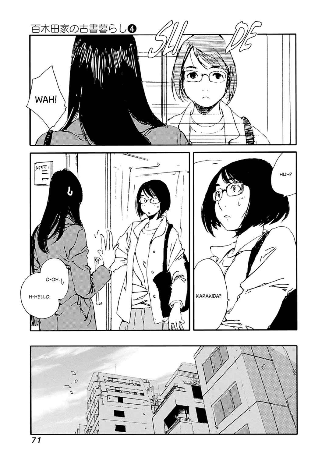 Page 5 Chapter 28 Karakida-ke no Kosho-gurashi