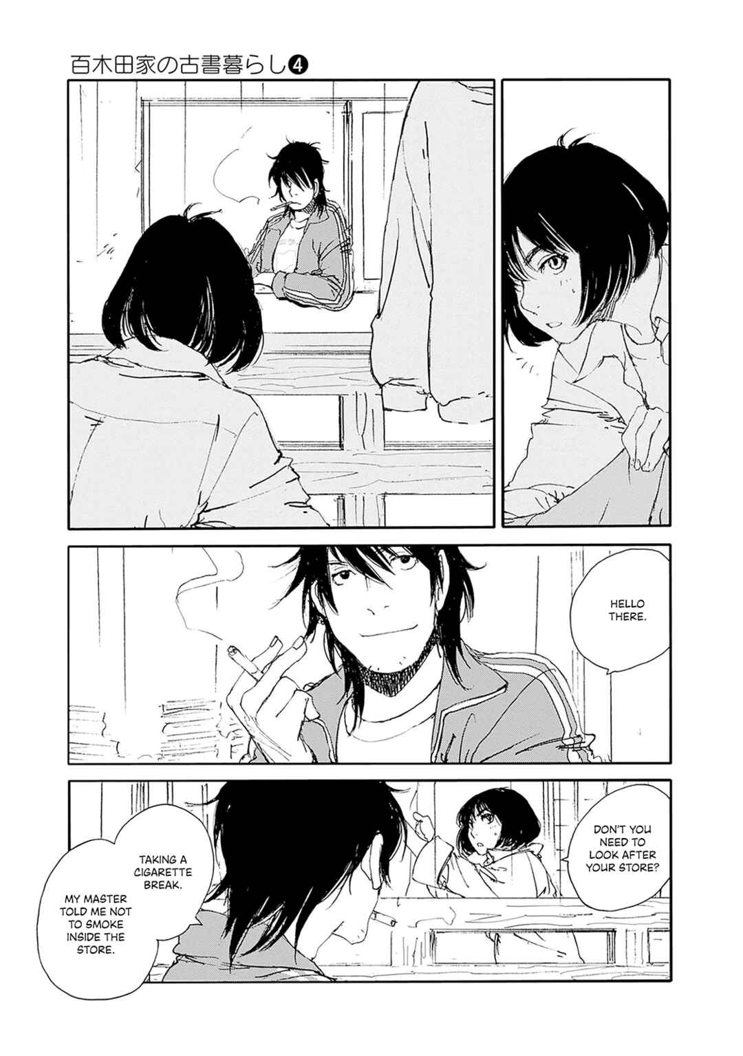 Page 7 Chapter 28 Karakida-ke no Kosho-gurashi