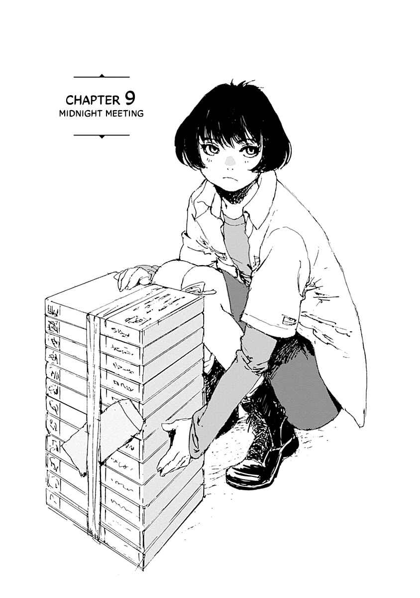 Page 1 Chapter 9 Karakida-ke no Kosho-gurashi