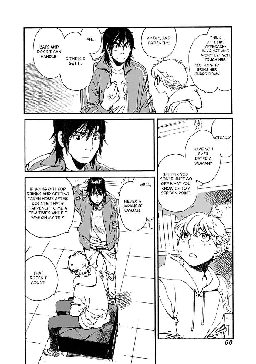 Page 14 Chapter 9 Karakida-ke no Kosho-gurashi