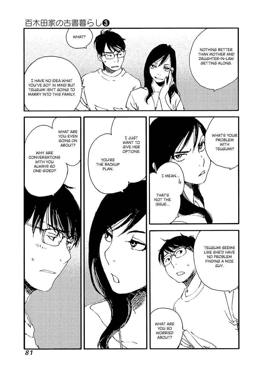 Page 13 Chapter 19 Karakida-ke no Kosho-gurashi