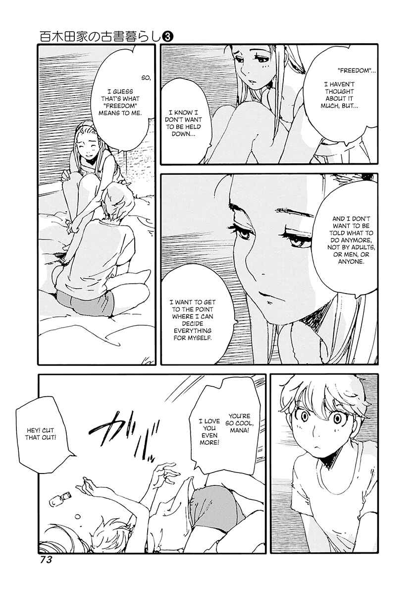 Page 5 Chapter 19 Karakida-ke no Kosho-gurashi