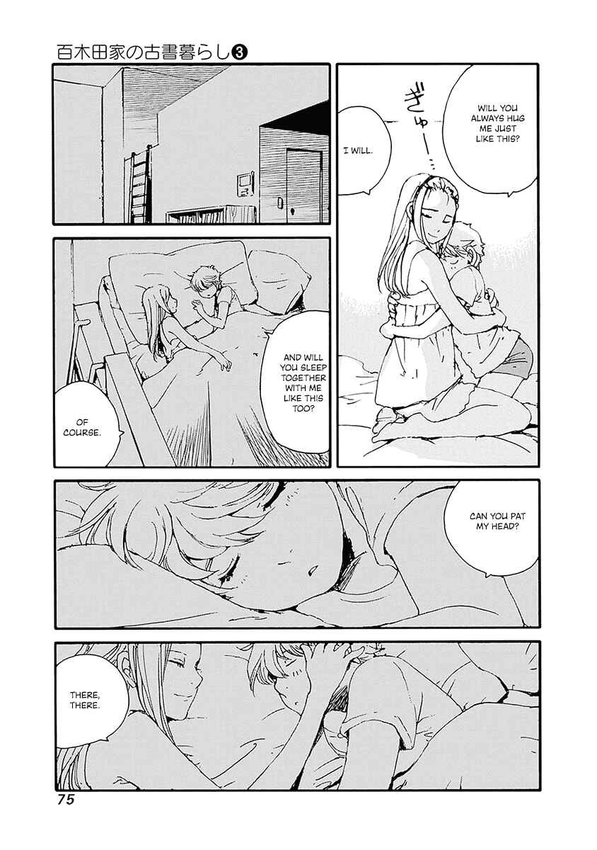 Page 7 Chapter 19 Karakida-ke no Kosho-gurashi