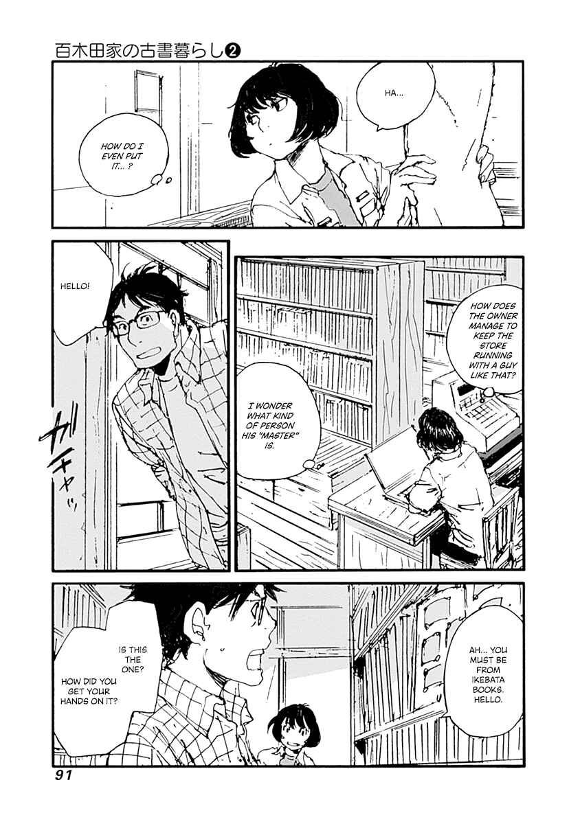 Page 5 Chapter 11 Karakida-ke no Kosho-gurashi