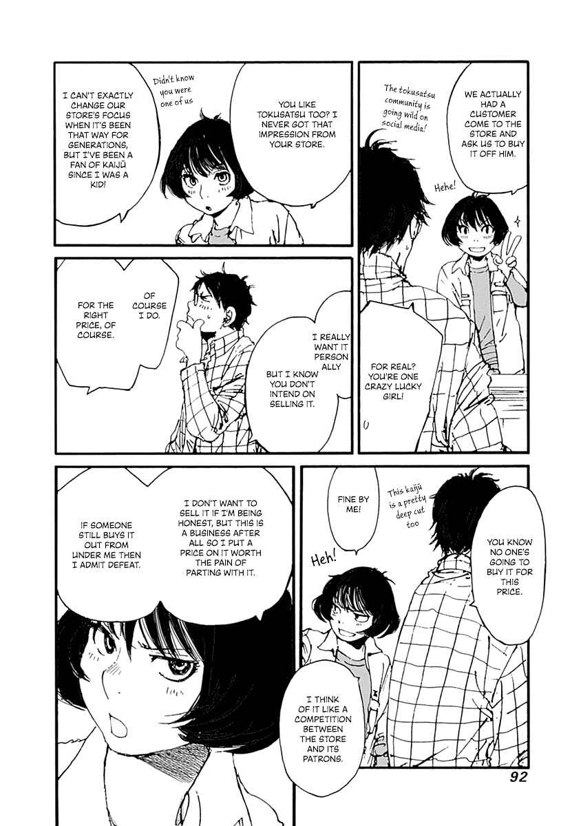 Page 6 Chapter 11 Karakida-ke no Kosho-gurashi