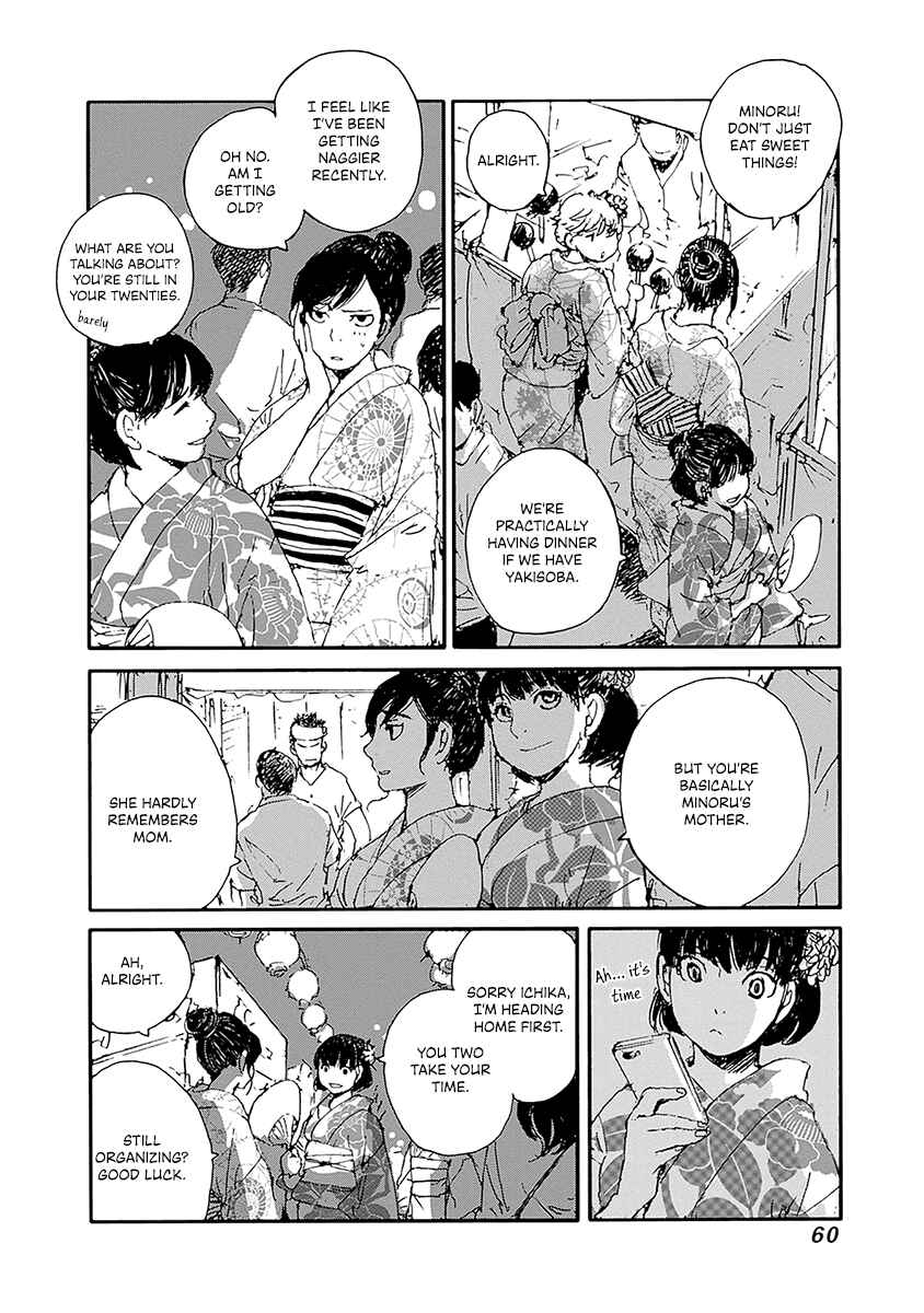 Page 16 Chapter 18 Karakida-ke no Kosho-gurashi
