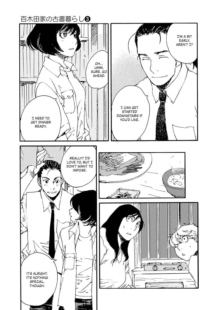Page 5 Chapter 18 Karakida-ke no Kosho-gurashi