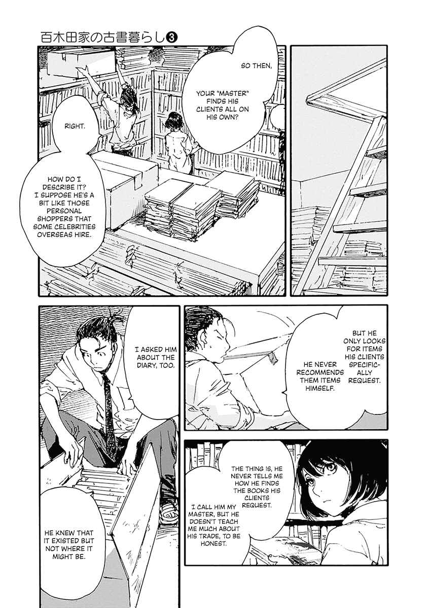 Page 9 Chapter 18 Karakida-ke no Kosho-gurashi
