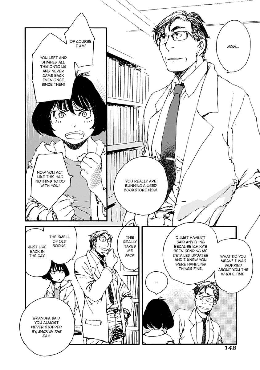 Page 2 Chapter 14 Karakida-ke no Kosho-gurashi
