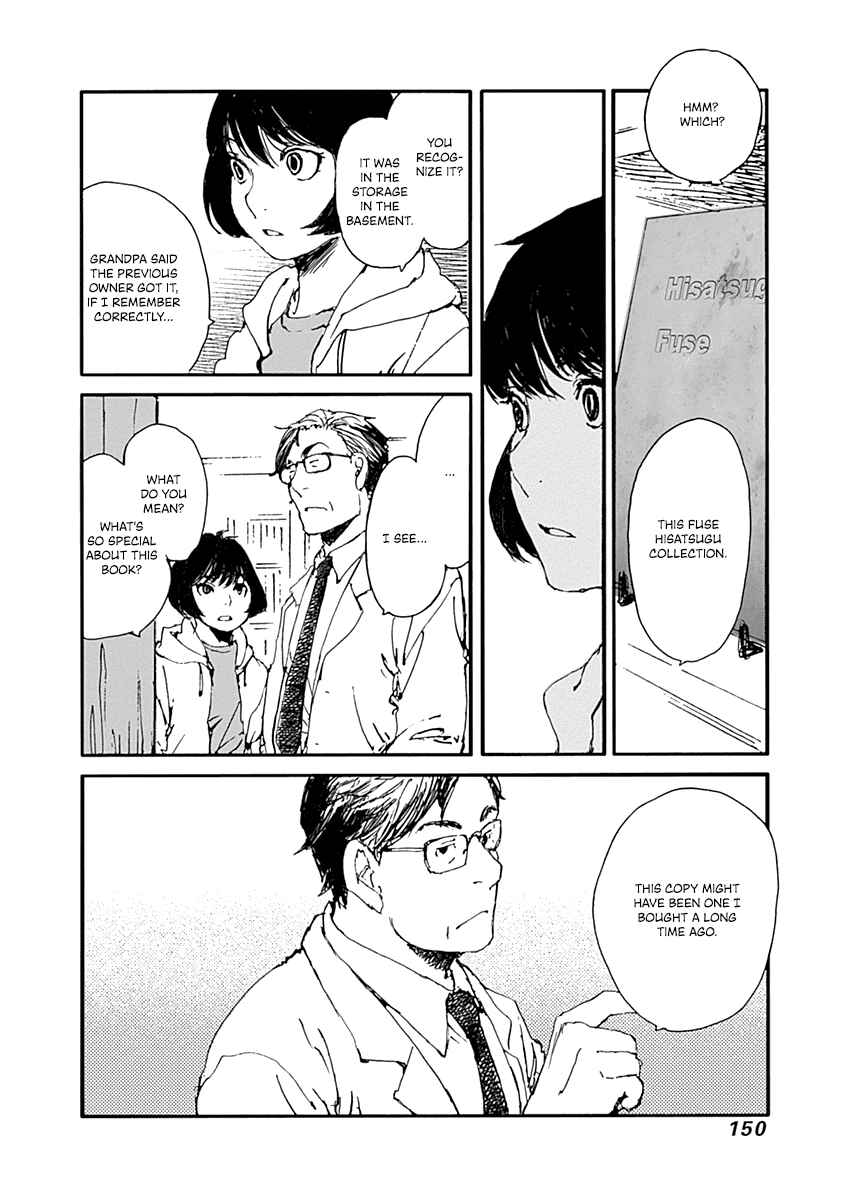 Page 4 Chapter 14 Karakida-ke no Kosho-gurashi