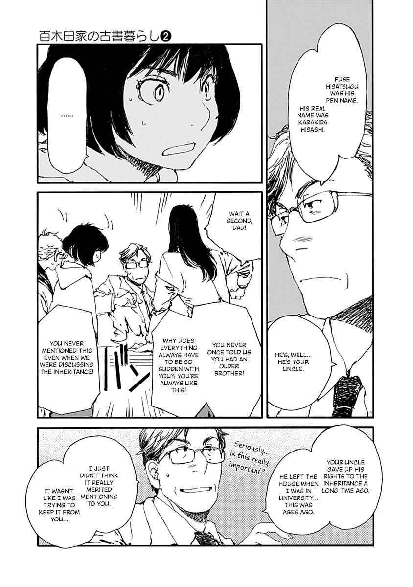 Page 7 Chapter 14 Karakida-ke no Kosho-gurashi