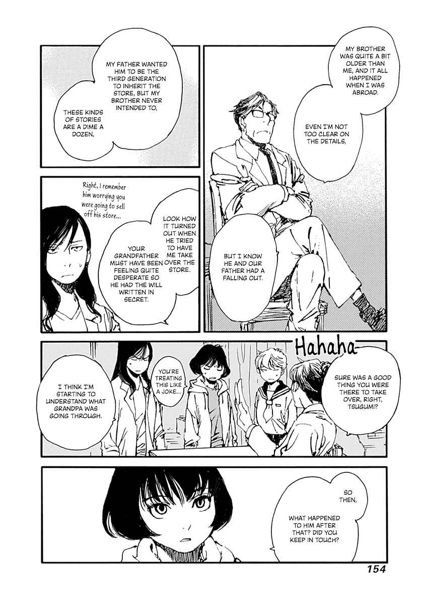 Page 8 Chapter 14 Karakida-ke no Kosho-gurashi