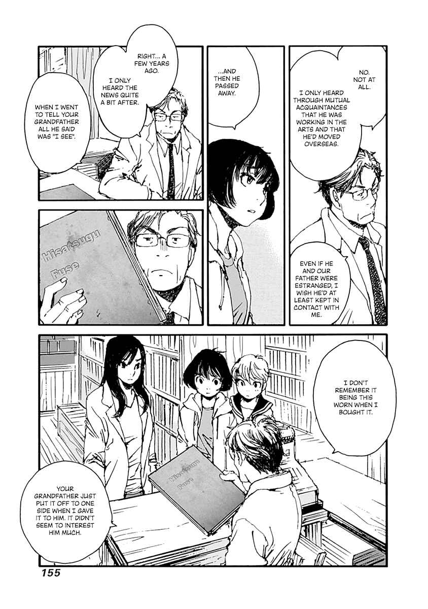 Page 9 Chapter 14 Karakida-ke no Kosho-gurashi