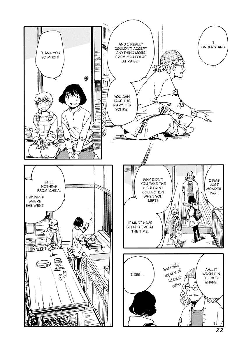 Page 24 Chapter 25 Karakida-ke no Kosho-gurashi