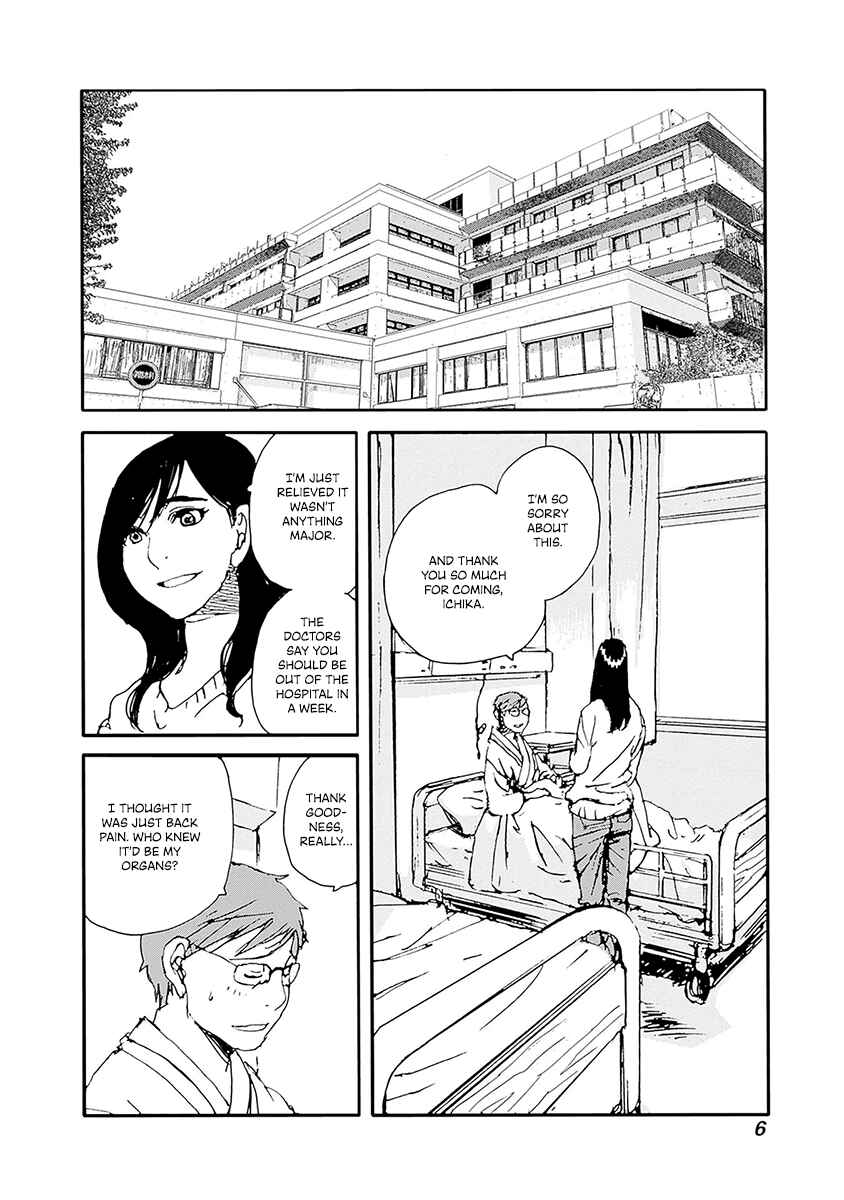 Page 8 Chapter 25 Karakida-ke no Kosho-gurashi