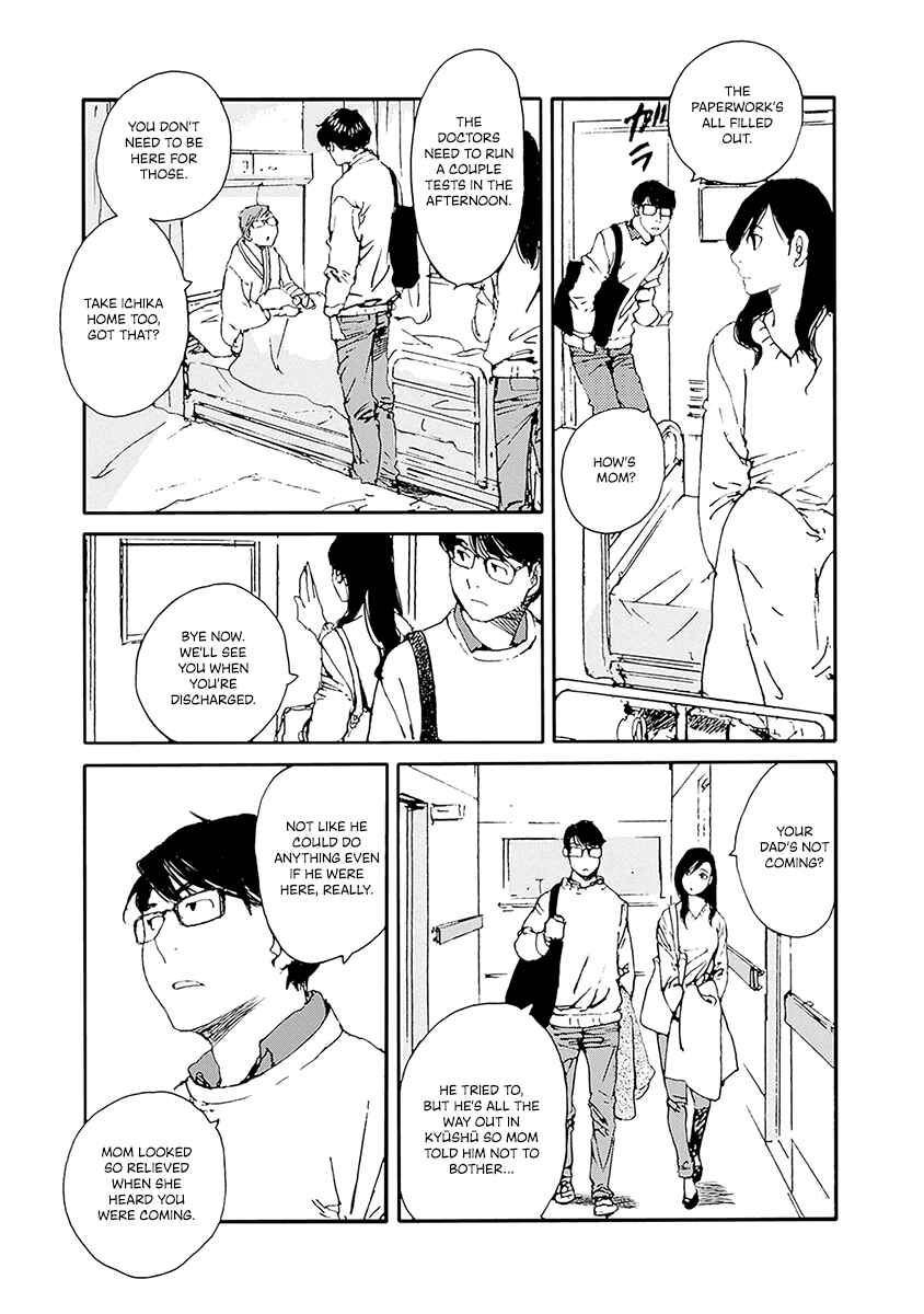 Page 9 Chapter 25 Karakida-ke no Kosho-gurashi