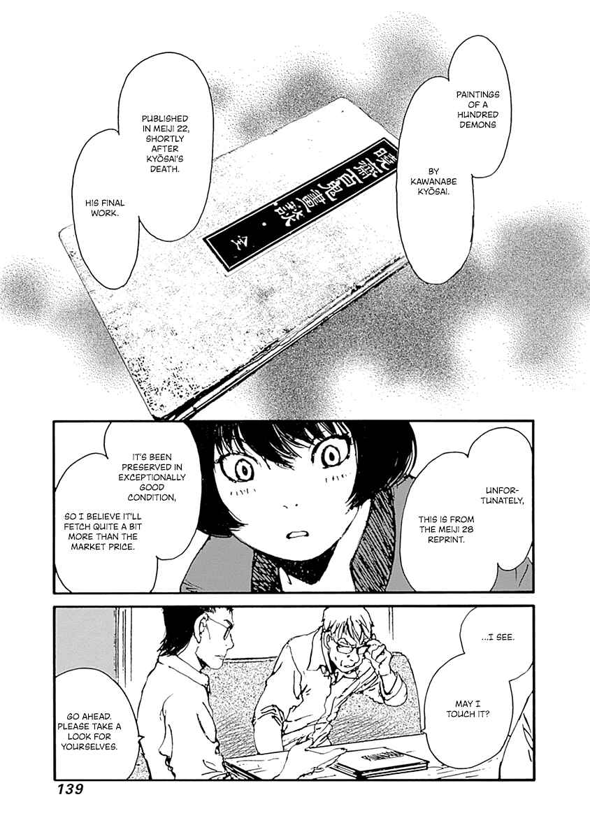 Page 13 Chapter 13 Karakida-ke no Kosho-gurashi
