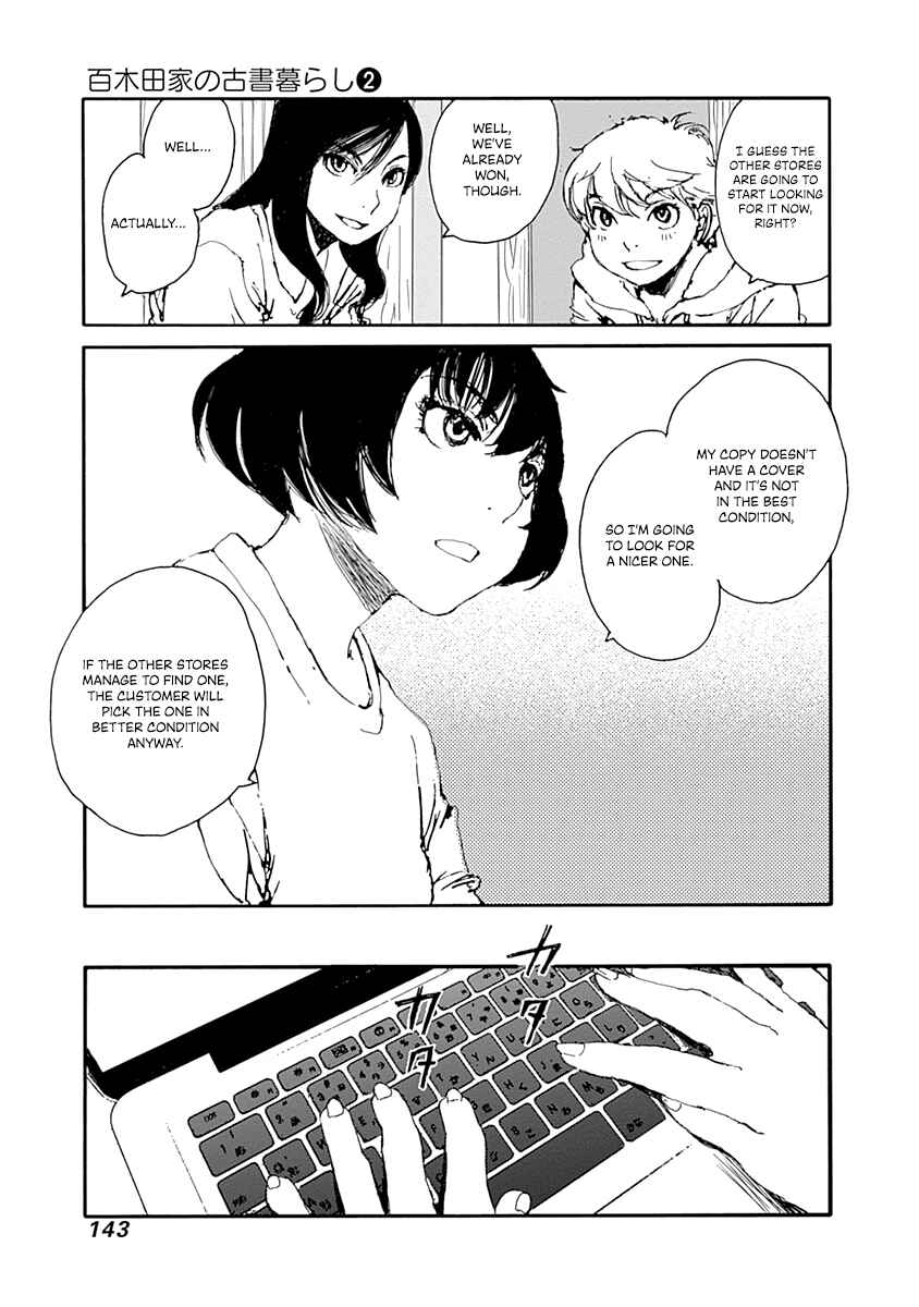 Page 17 Chapter 13 Karakida-ke no Kosho-gurashi