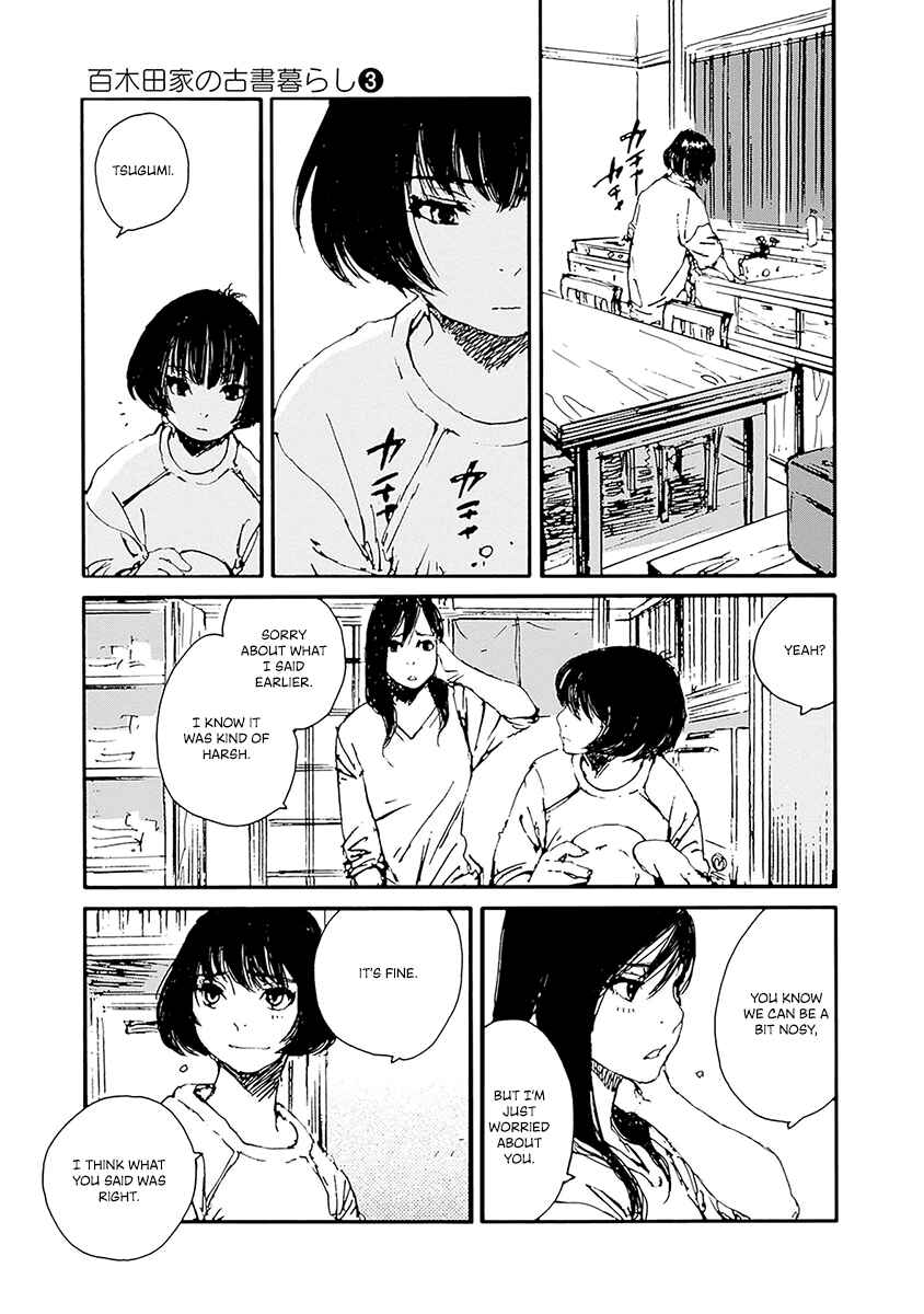 Page 19 Chapter 16 Karakida-ke no Kosho-gurashi
