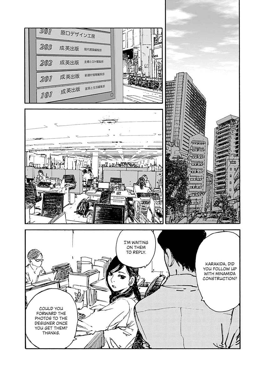 Page 20 Chapter 3 Karakida-ke no Kosho-gurashi