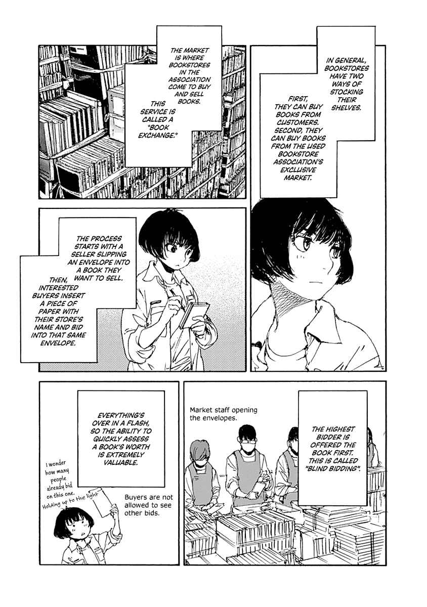 Page 3 Chapter 3 Karakida-ke no Kosho-gurashi