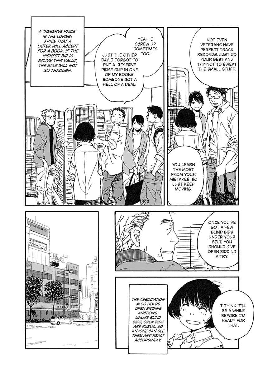 Page 4 Chapter 3 Karakida-ke no Kosho-gurashi