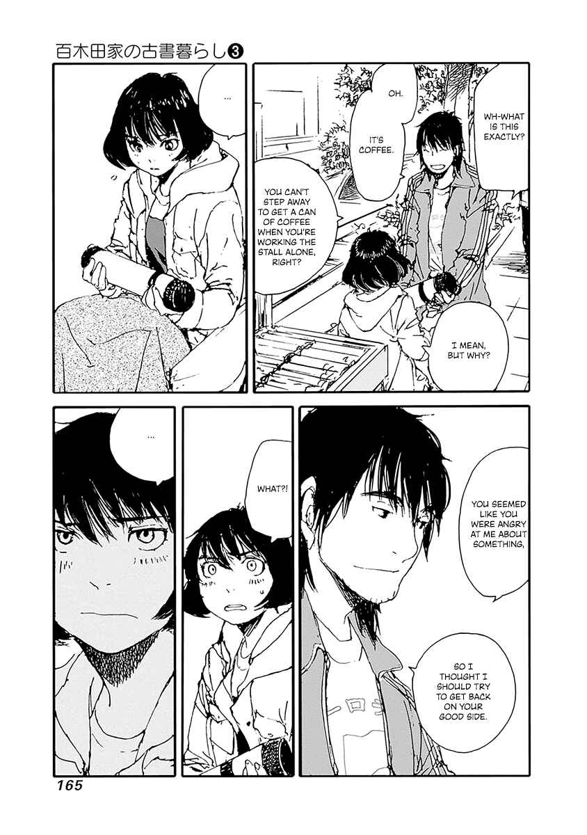 Page 17 Chapter 23 Karakida-ke no Kosho-gurashi