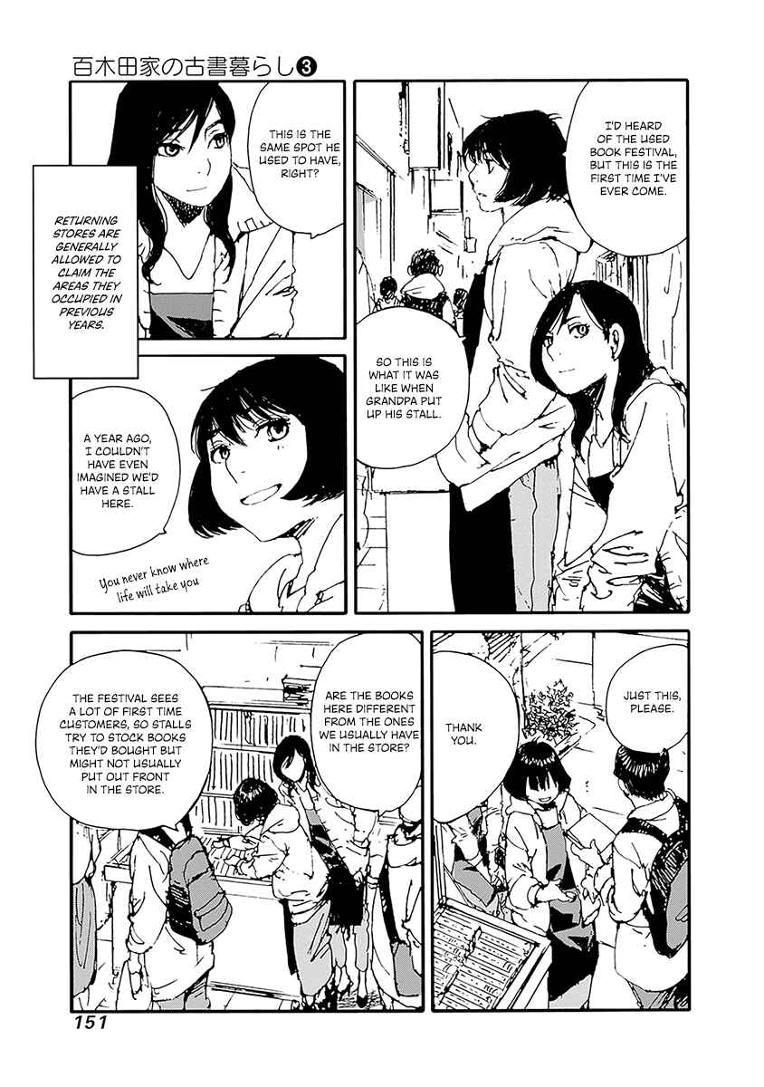 Page 3 Chapter 23 Karakida-ke no Kosho-gurashi