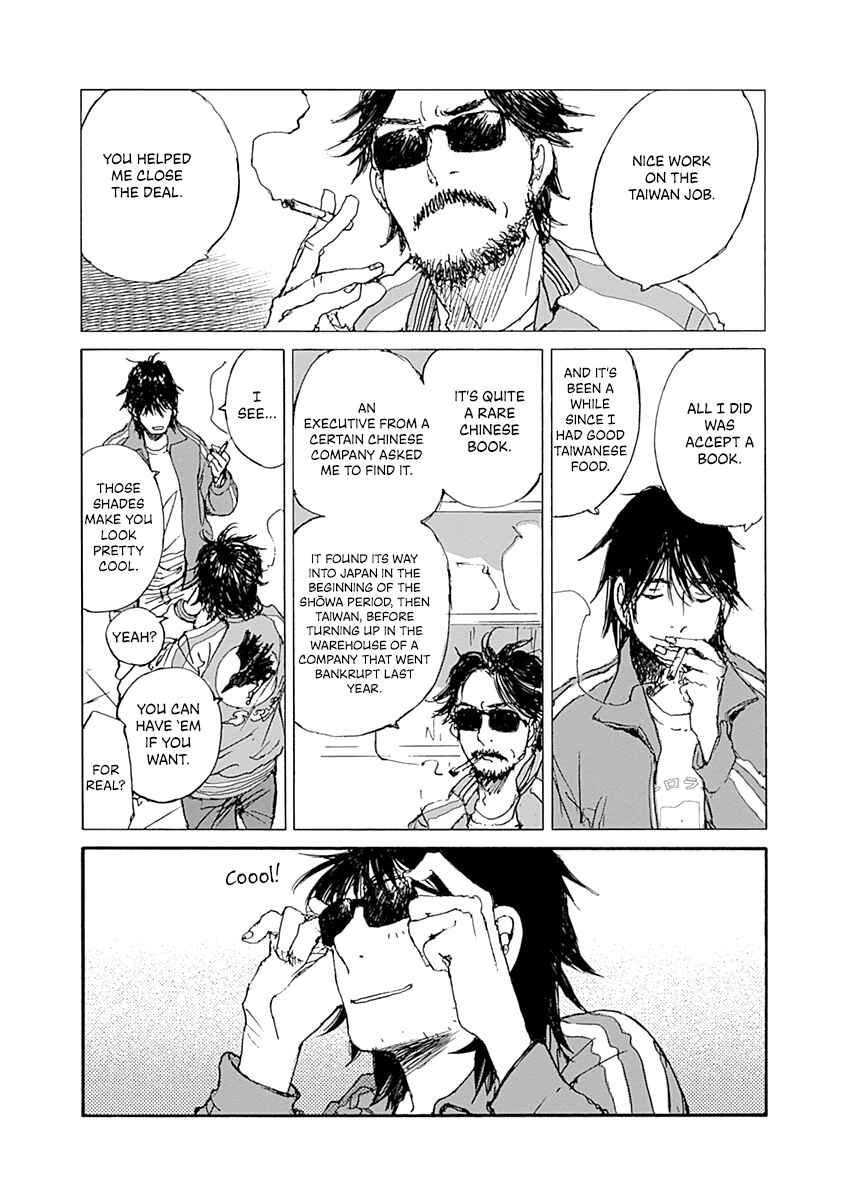 Page 21 Chapter 5 Karakida-ke no Kosho-gurashi