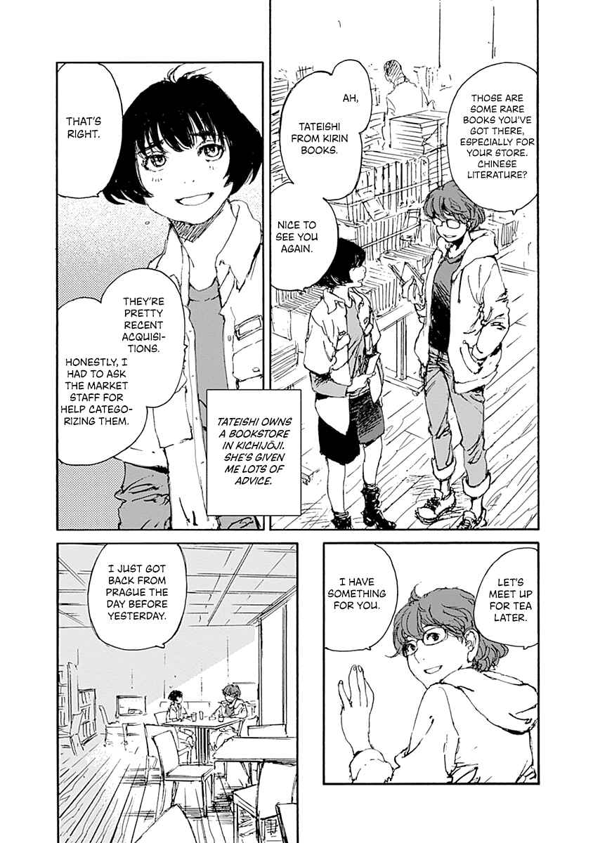Page 3 Chapter 5 Karakida-ke no Kosho-gurashi
