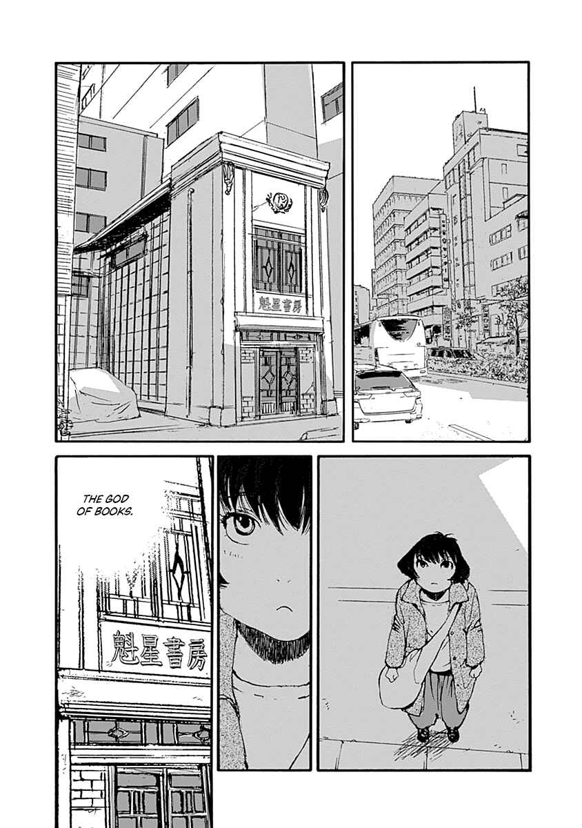 Page 24 Chapter 7 Karakida-ke no Kosho-gurashi