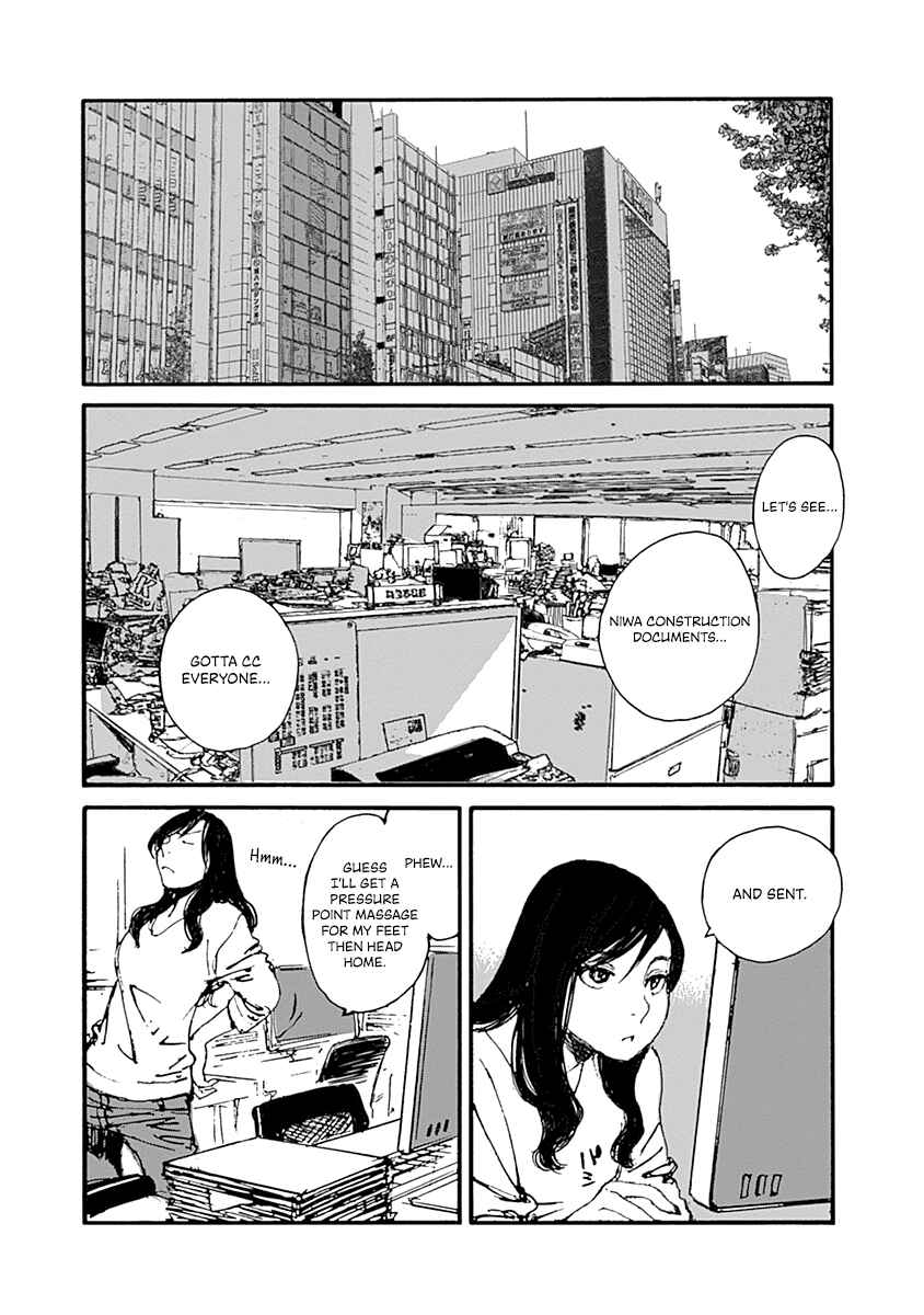 Page 25 Chapter 7 Karakida-ke no Kosho-gurashi