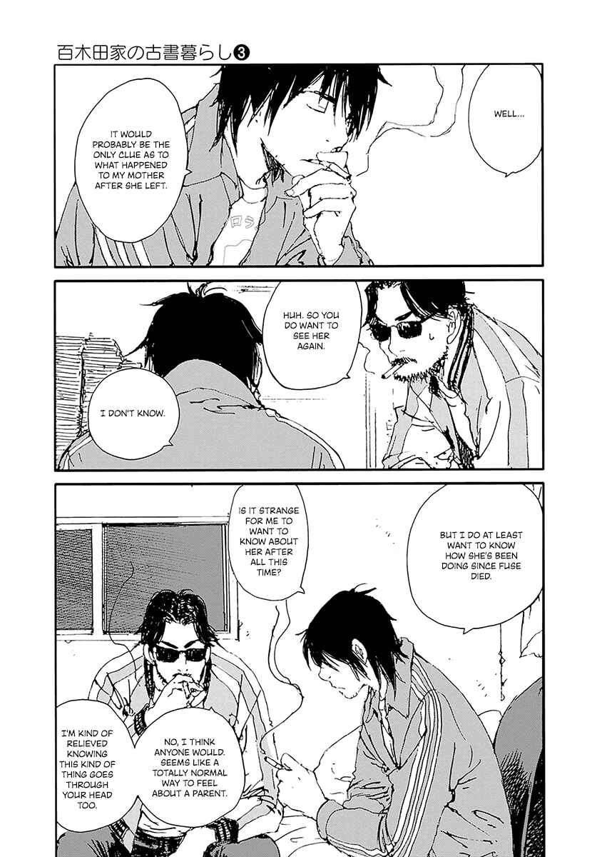 Page 15 Chapter 22 Karakida-ke no Kosho-gurashi