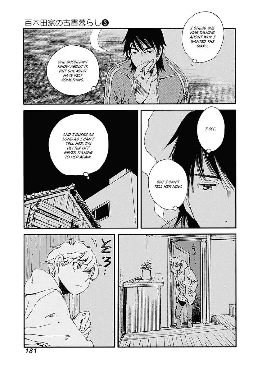 Page 13 Chapter 24 Karakida-ke no Kosho-gurashi