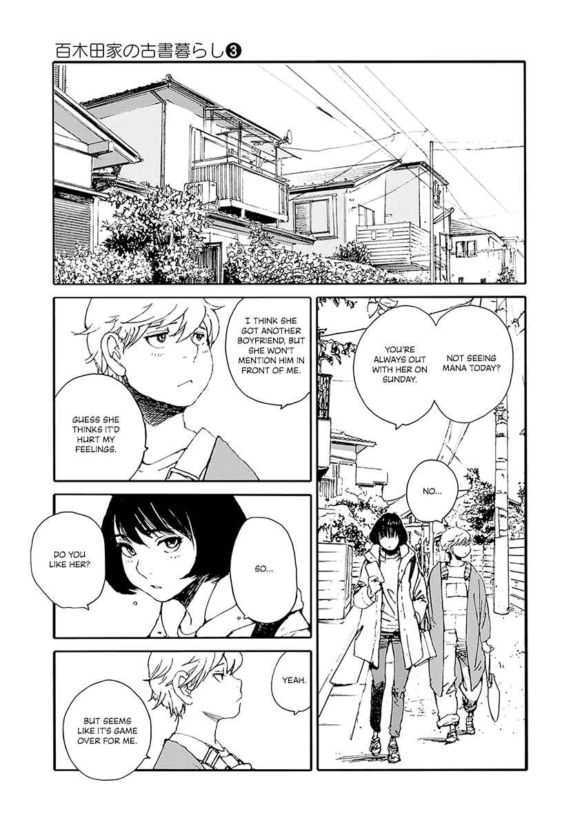Page 17 Chapter 24 Karakida-ke no Kosho-gurashi