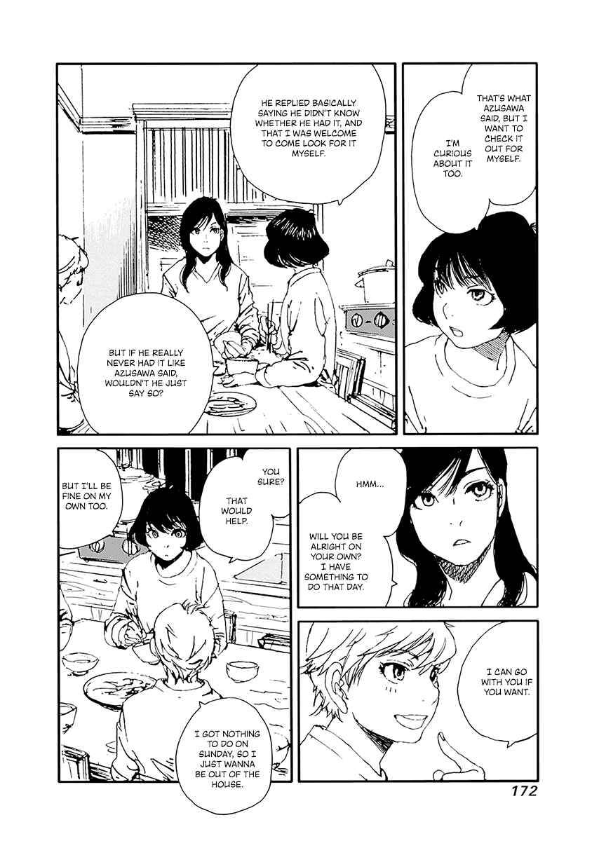 Page 4 Chapter 24 Karakida-ke no Kosho-gurashi