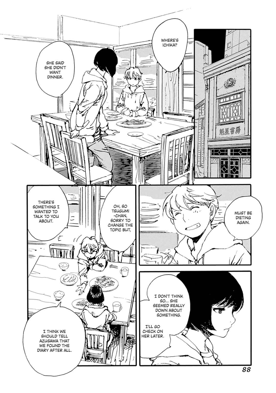 Page 2 Chapter 29 Karakida-ke no Kosho-gurashi