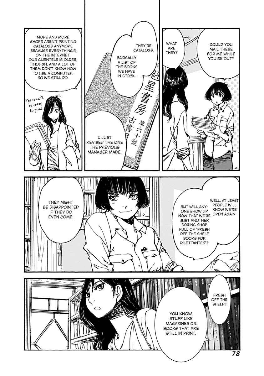 Page 22 Chapter 2 Karakida-ke no Kosho-gurashi